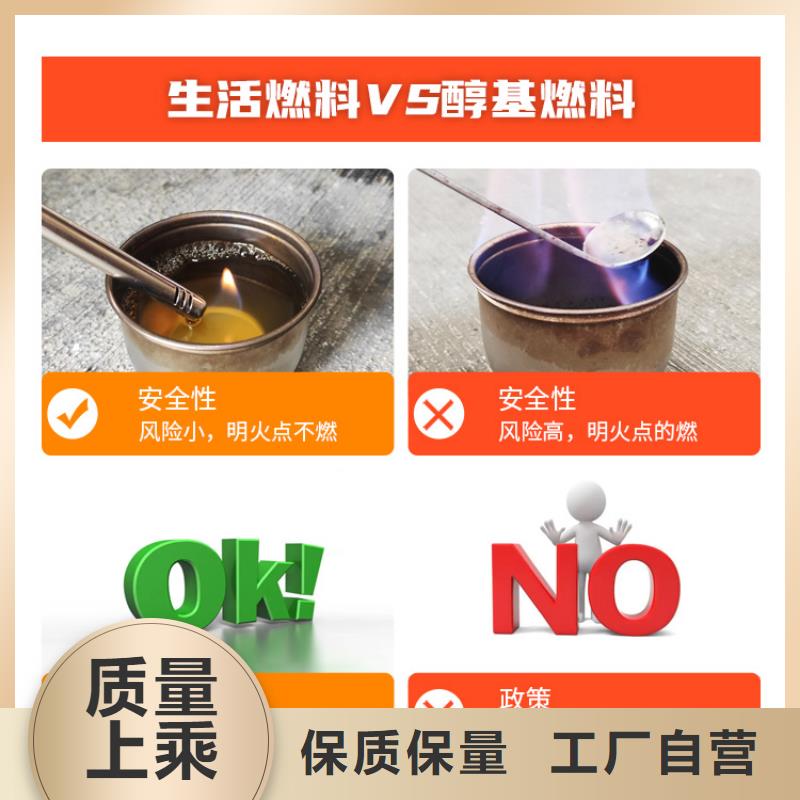 新能源燃料厨房新能源植物油满足客户所需