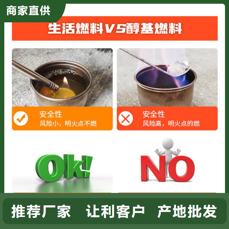 新能源燃料新能源植物油燃料多种规格可选