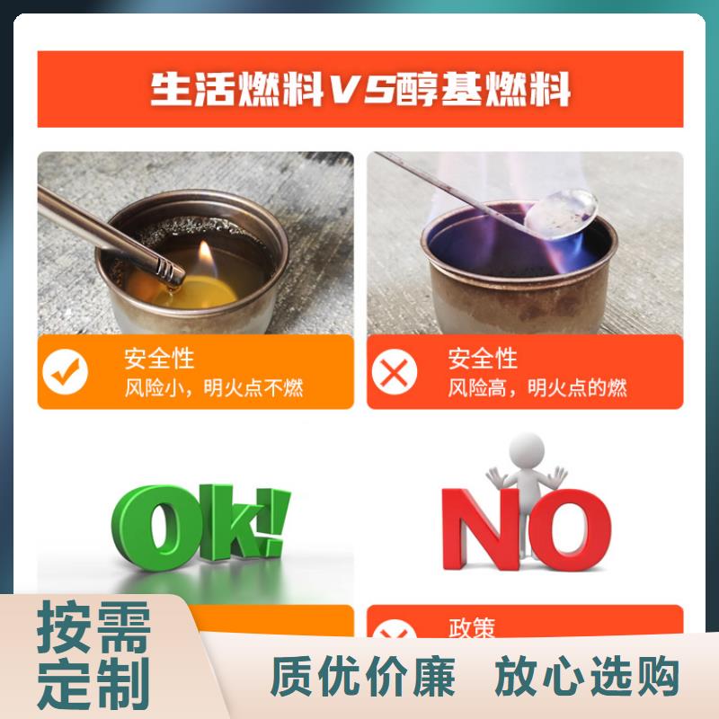 新能源燃料,【饭店新能源植物油燃料】合作共赢