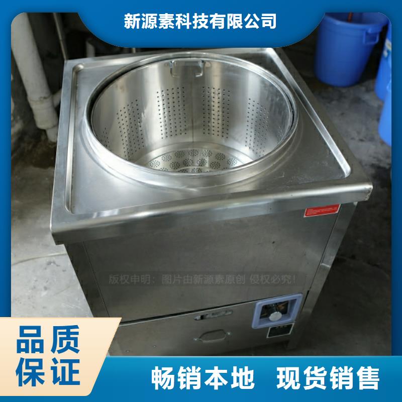 新型燃料生物燃料油产品优良