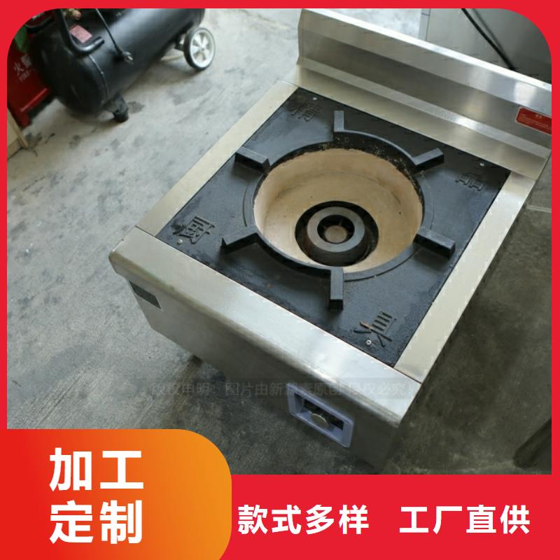 新型燃料【饭店新能源植物油燃料】专注品质