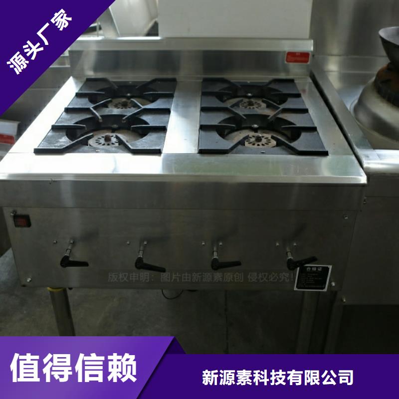 新型燃料,【新能源燃料】工厂采购