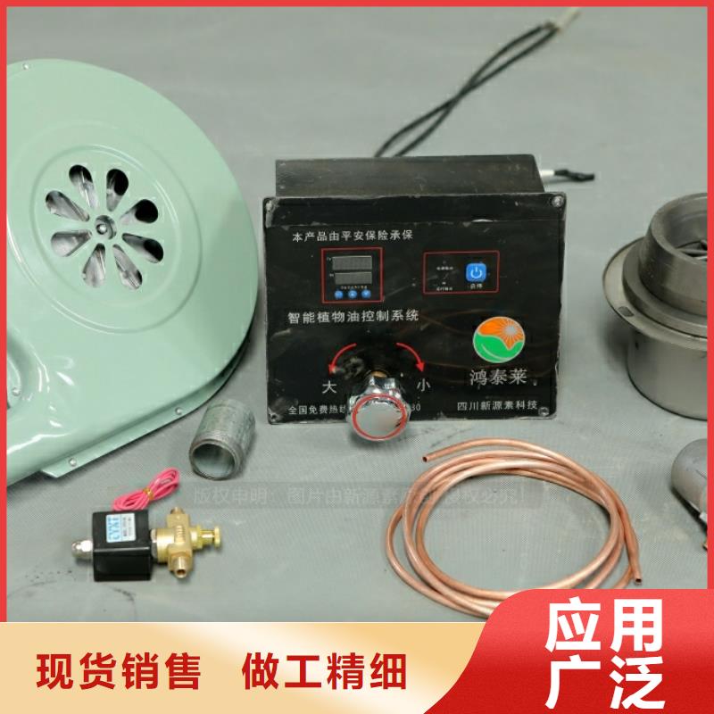 新型燃料,【新能源燃料】工厂采购
