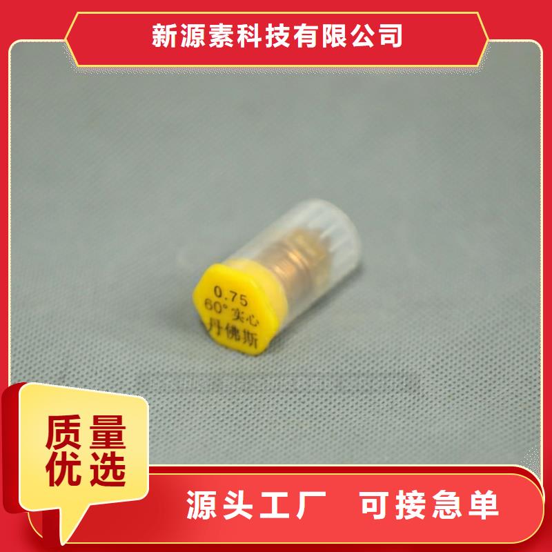 燃料植物油-视频-燃料植物油-黑龙江省齐齐哈尔市此地制造商-克山|依安|大庆|佳木斯|哈尔滨|鹤岗|黑河|牡丹江|绥化