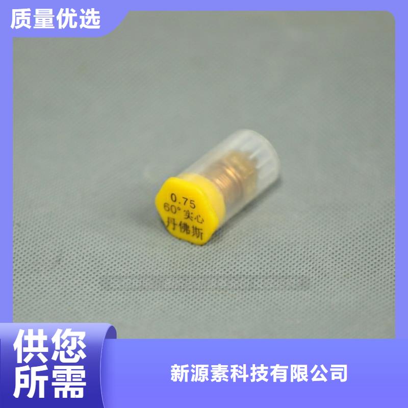 燃料植物油视频-广东省江门市新源素燃料植物油可服务区域开平|蓬江|潮州|阳江|中山|梅州|茂名等