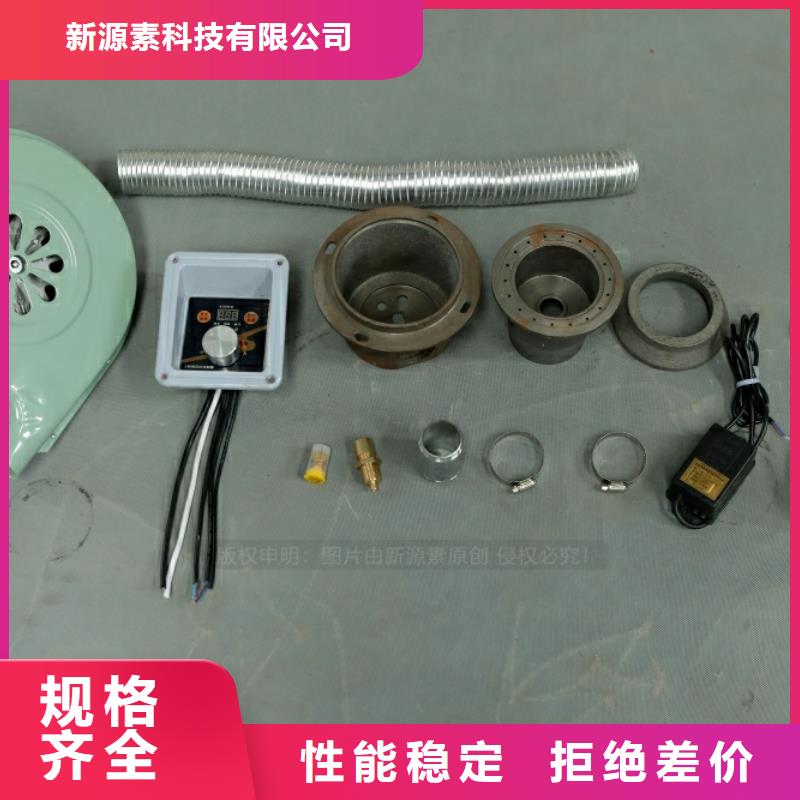 新型燃料环保燃油炉具应用范围广泛