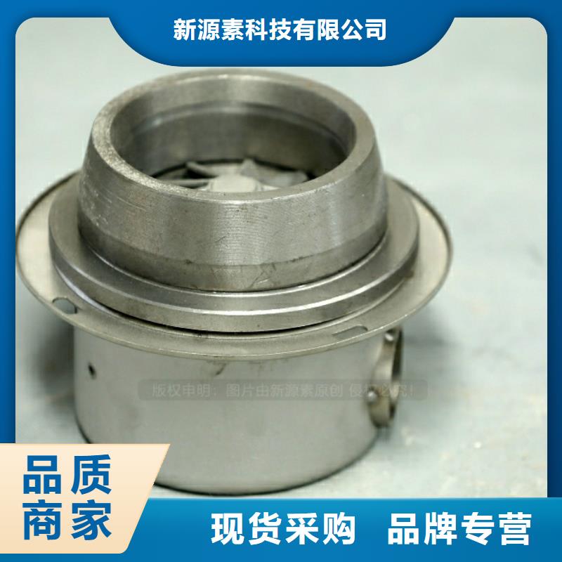 新型燃料生物燃料油当日价格