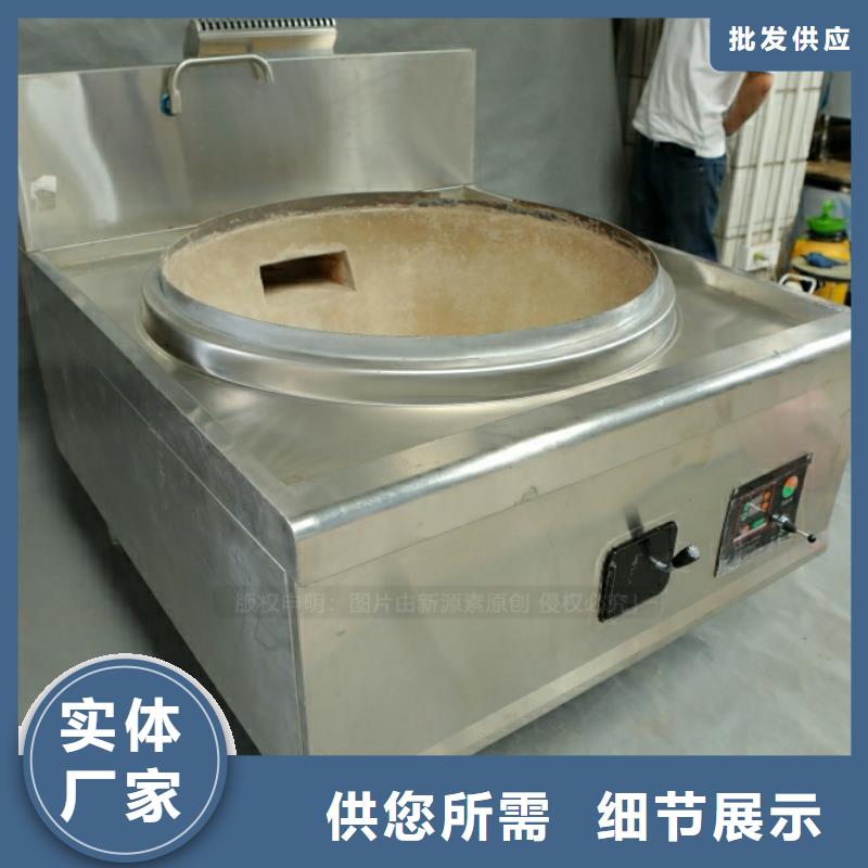 燃料植物油视频-广东省江门市新源素燃料植物油可服务区域开平|蓬江|潮州|阳江|中山|梅州|茂名等
