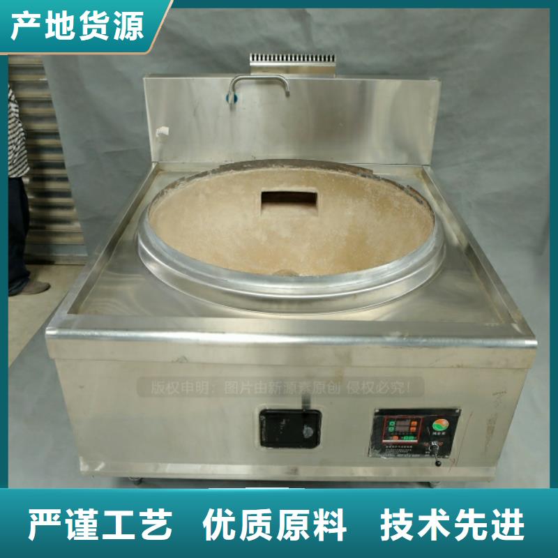 【新型燃料】植物油燃料品质不将就