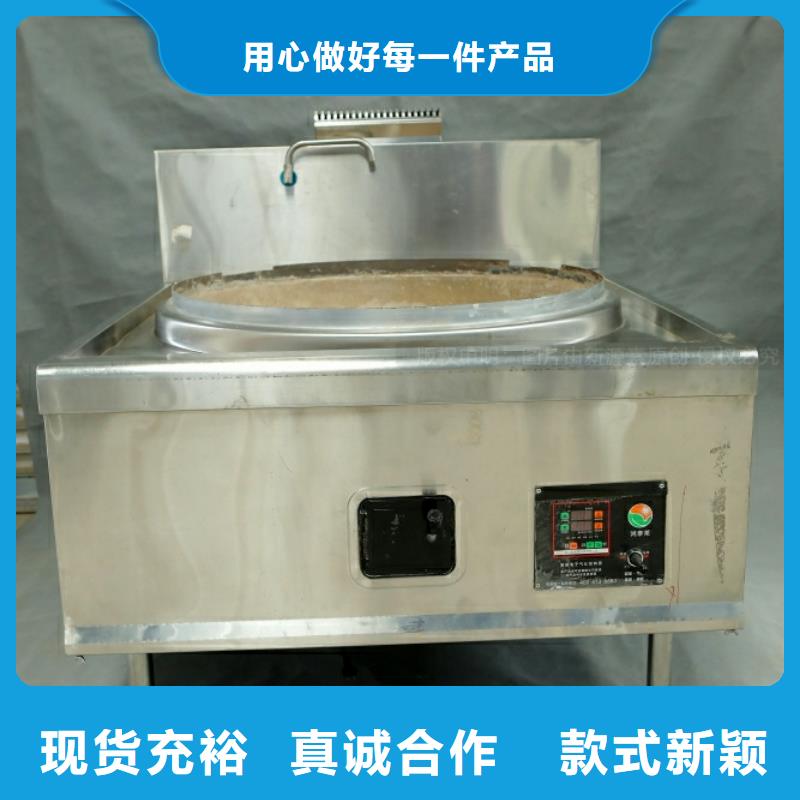 新型燃料【植物油灶具】自产自销
