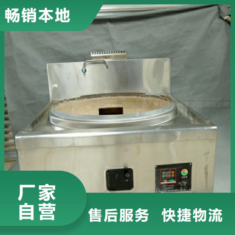 新型燃料无醇燃料灶具源头厂家经验丰富