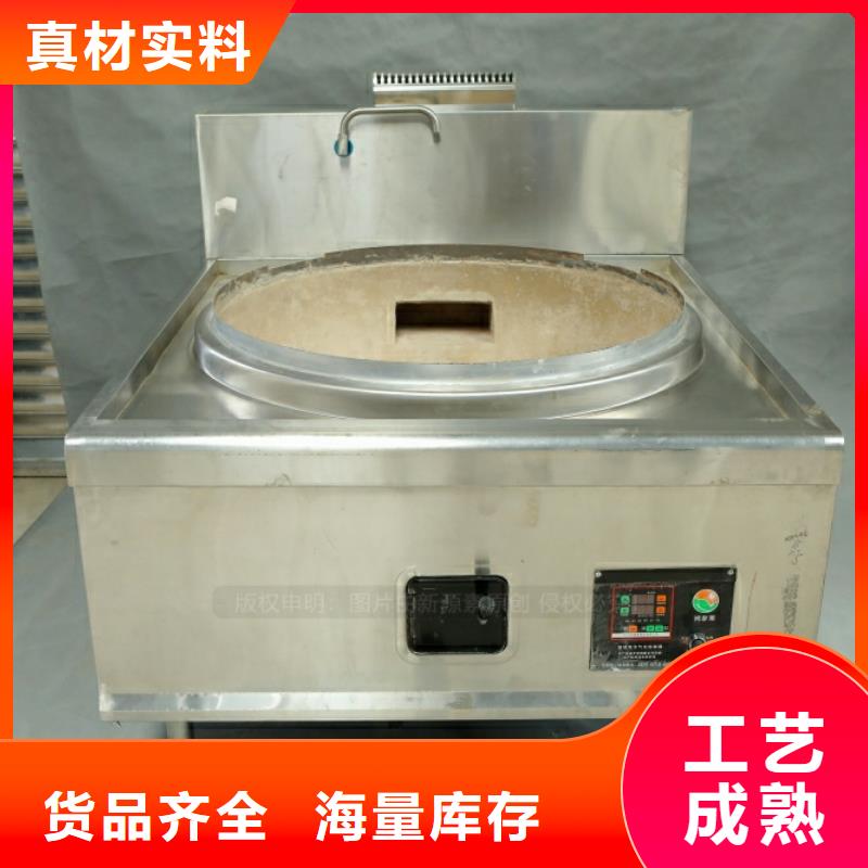 新型燃料【植物油灶具】自产自销