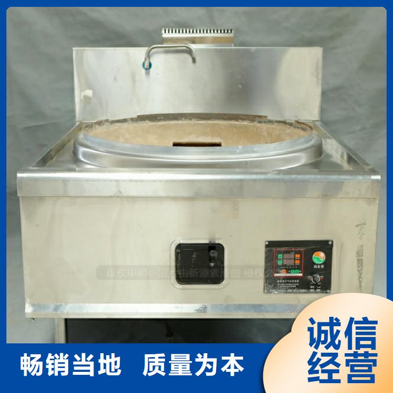新型燃料-环保节能生物燃油多种优势放心选择