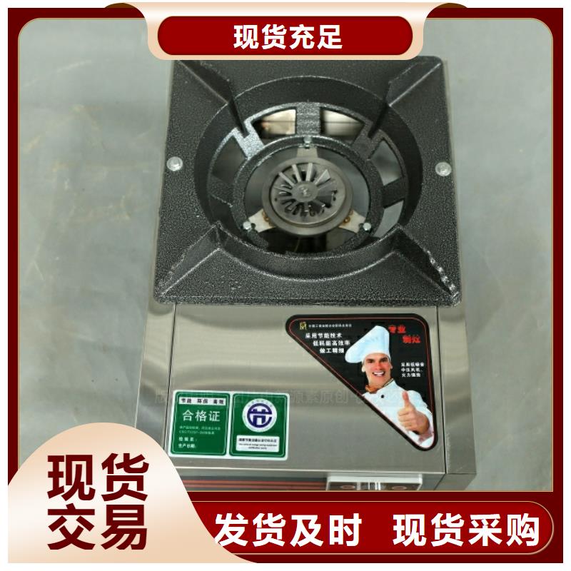 新型燃料生物燃料油诚信经营现货现发