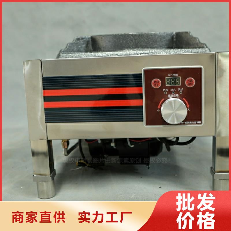 新型燃料环保燃油炉具应用范围广泛