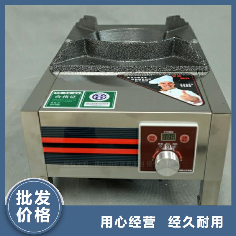新型燃料无醇燃料灶具源头厂家经验丰富