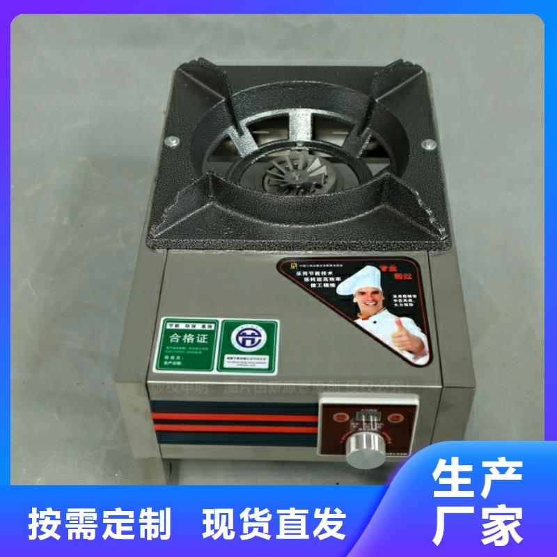 燃料植物油视频-广东省江门市新源素燃料植物油可服务区域开平|蓬江|潮州|阳江|中山|梅州|茂名等