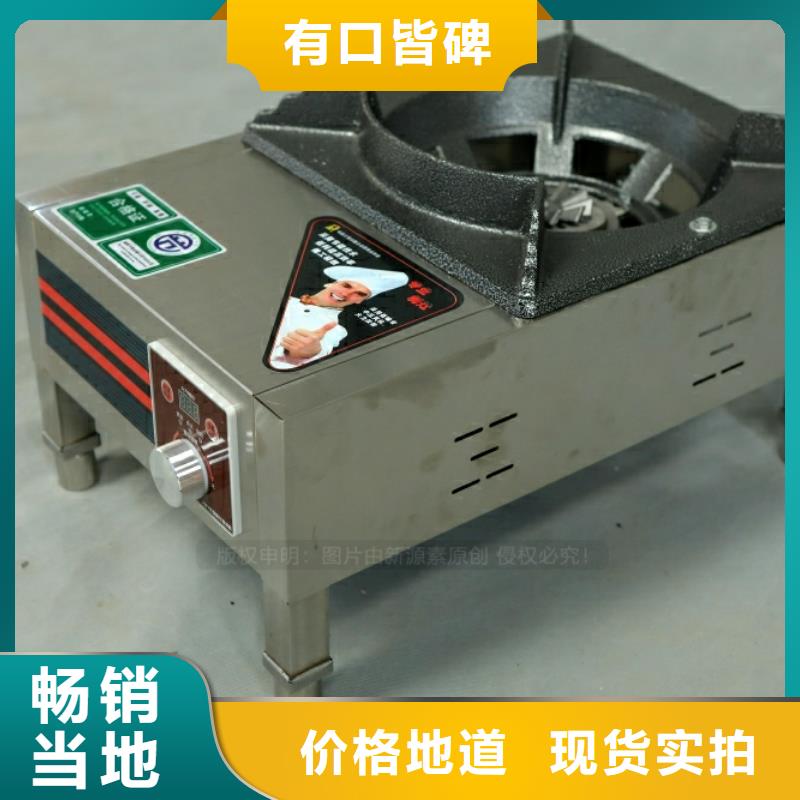 新型燃料,【新能源燃料】工厂采购