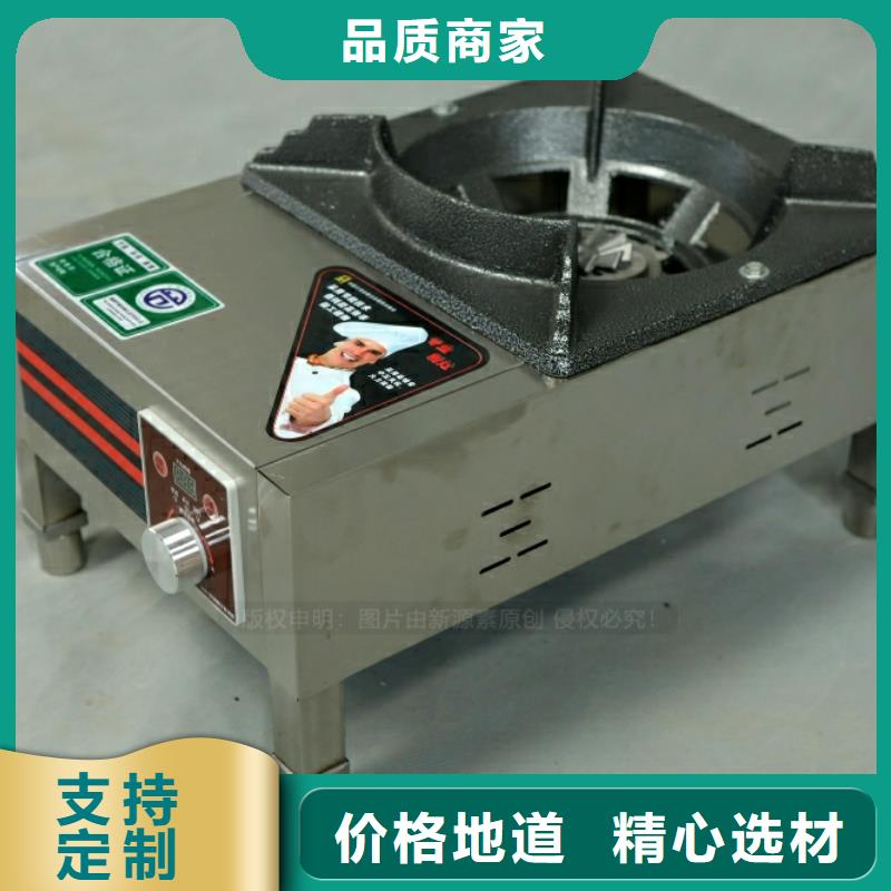 燃料植物油视频-广东省江门市新源素燃料植物油可服务区域开平|蓬江|潮州|阳江|中山|梅州|茂名等
