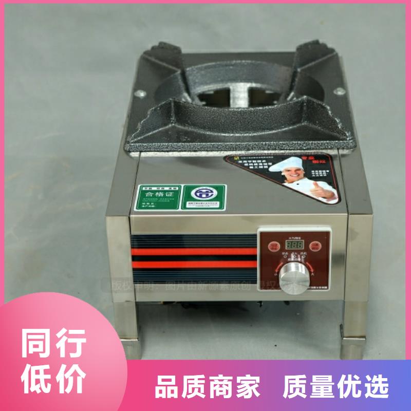 新型燃料环保燃油炉具应用范围广泛