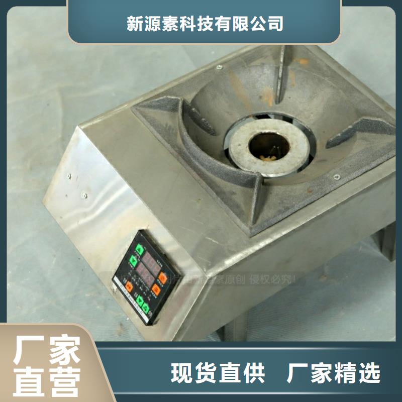 新型燃料【植物油燃料】质检严格