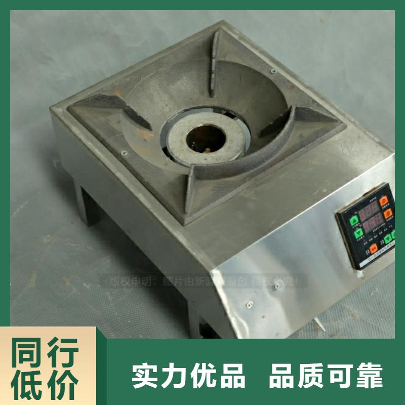 新型燃料无醇植物油燃厂家实力雄厚