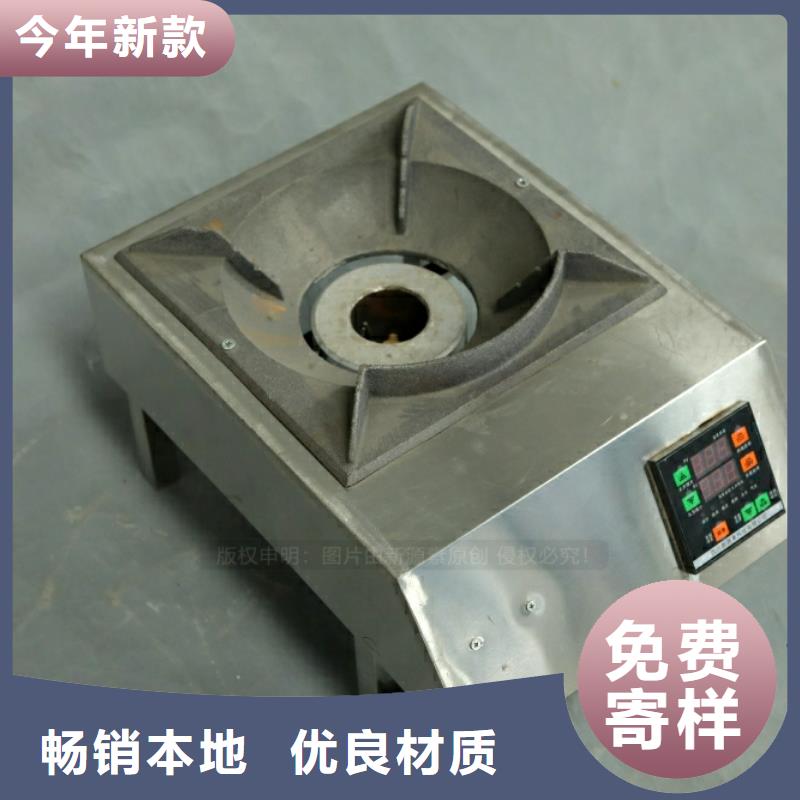 新型燃料生物燃料油诚信经营现货现发