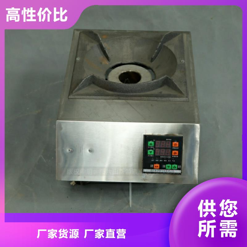 燃料植物油视频-广东省江门市新源素燃料植物油可服务区域开平|蓬江|潮州|阳江|中山|梅州|茂名等