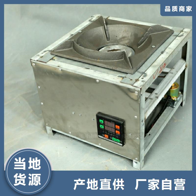新型燃料环保燃油炉具应用范围广泛