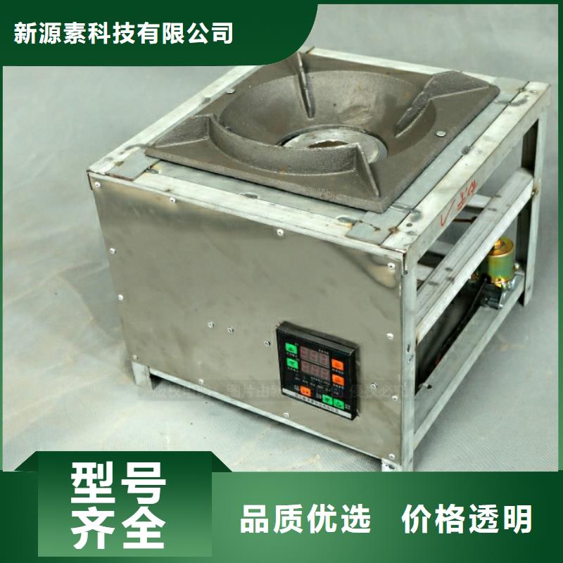 新型燃料【饭店新能源植物油燃料】专注品质