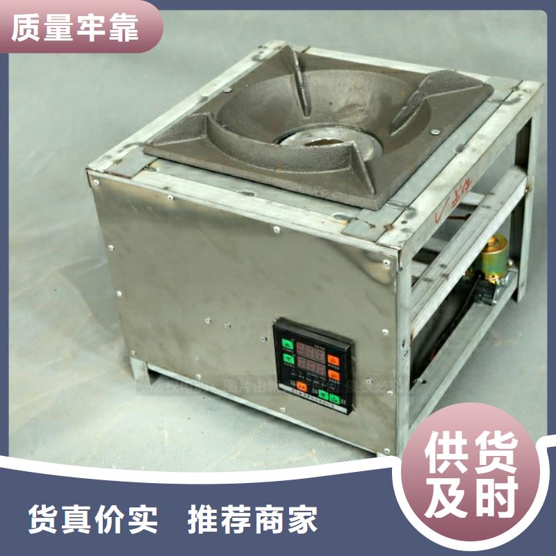 新型燃料【植物油灶具】自产自销