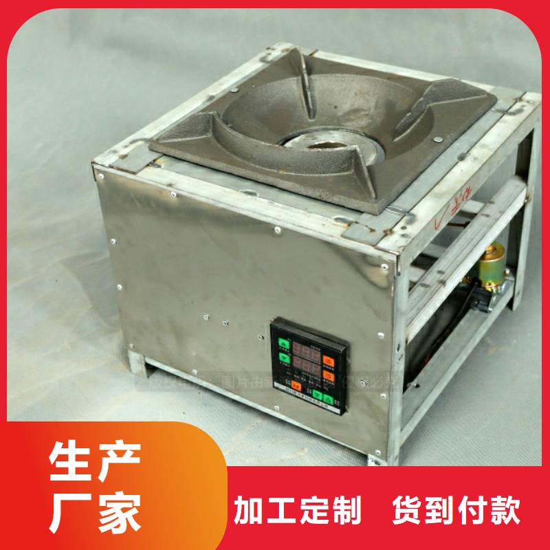 新型燃料【植物油灶具】自产自销