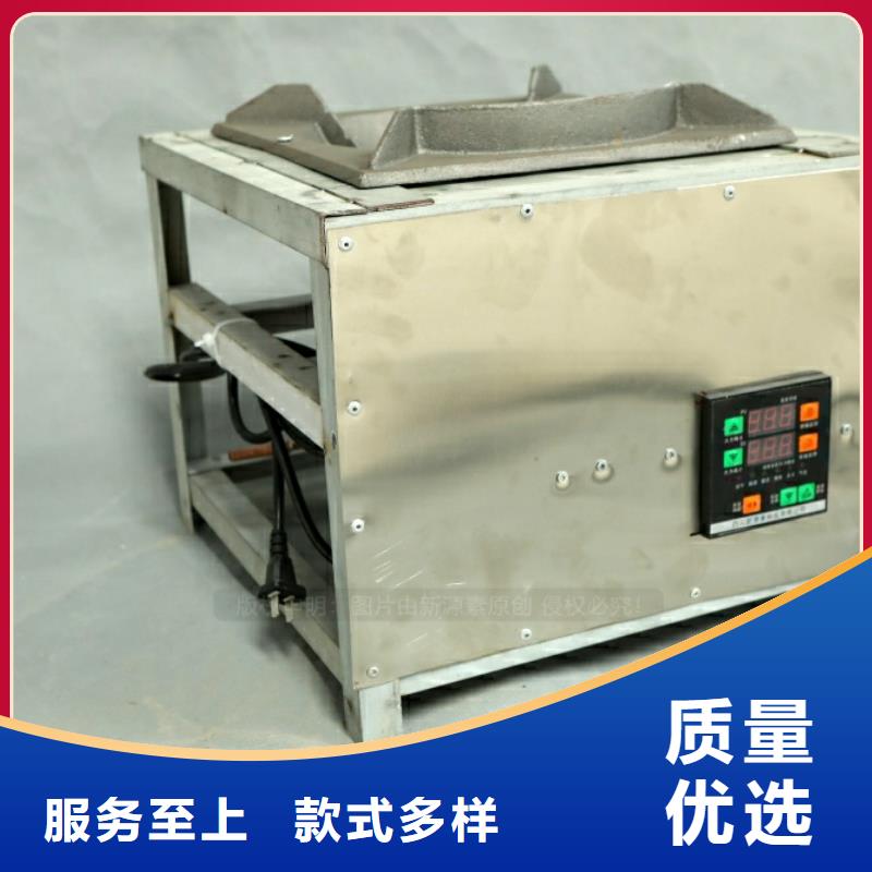 新型燃料【植物油灶具】自产自销
