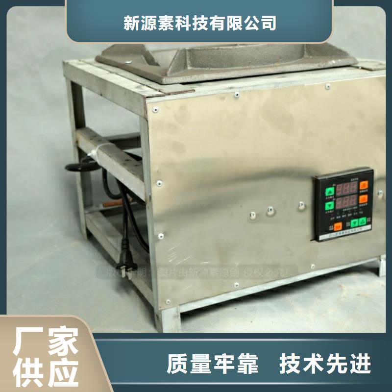 新型燃料环保燃油炉具应用范围广泛