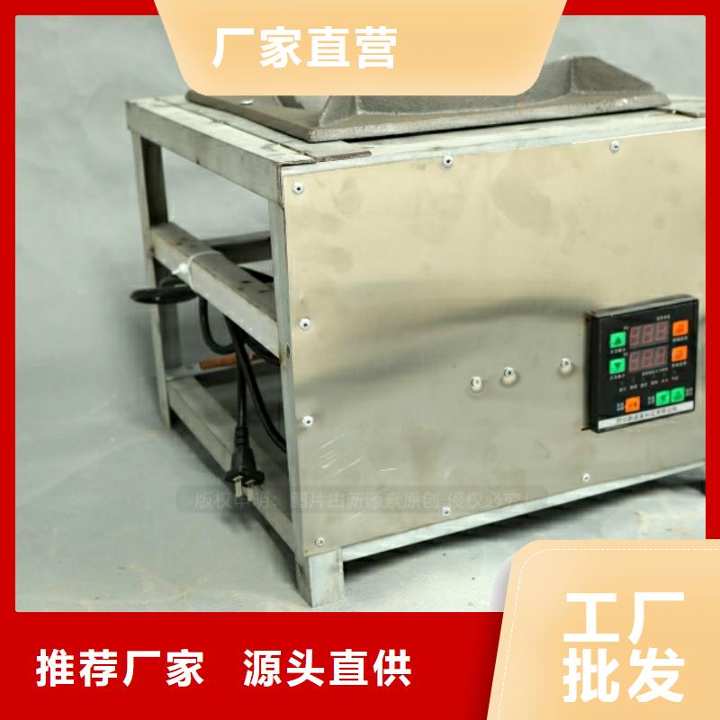 新型燃料【植物油灶具】自产自销
