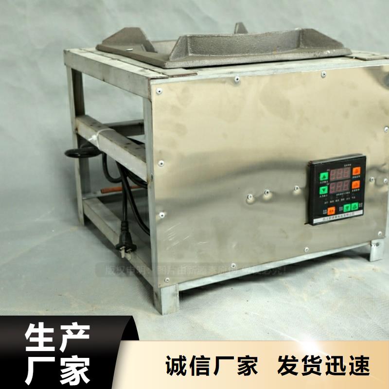 新型燃料【植物油灶具】自产自销