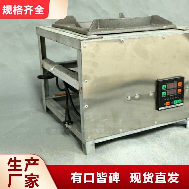 新型燃料【植物油灶具】自产自销