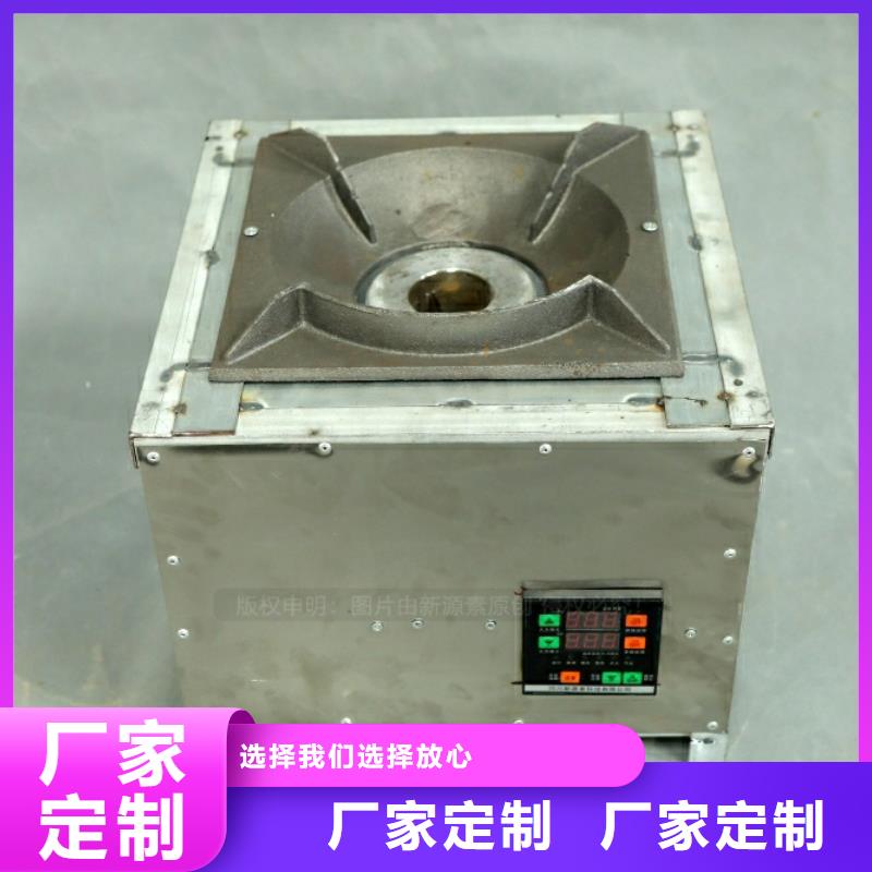 新型燃料环保燃油炉具应用范围广泛