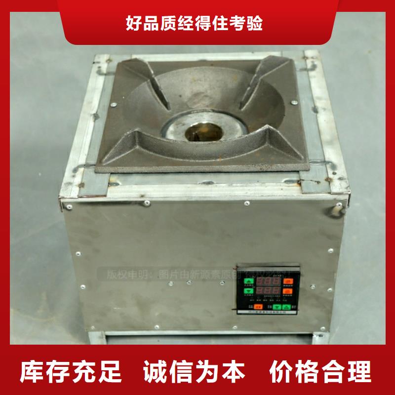 新型燃料【植物油灶具】自产自销