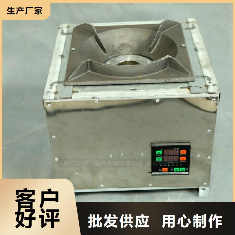 新型燃料【饭店新能源植物油燃料】专注品质
