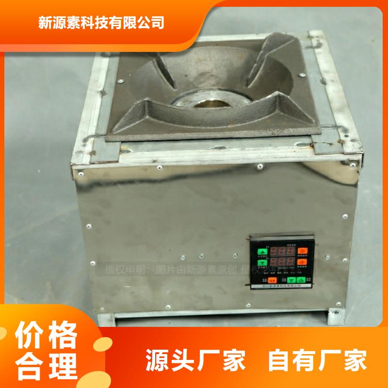 新型燃料【植物油灶具】自产自销