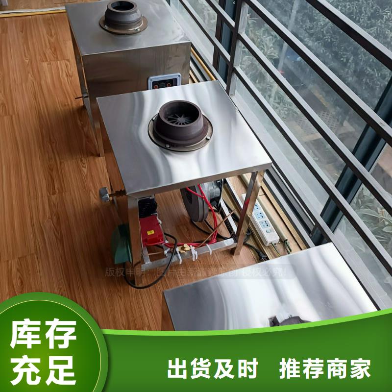 植物油灶具生物燃料油免费询价