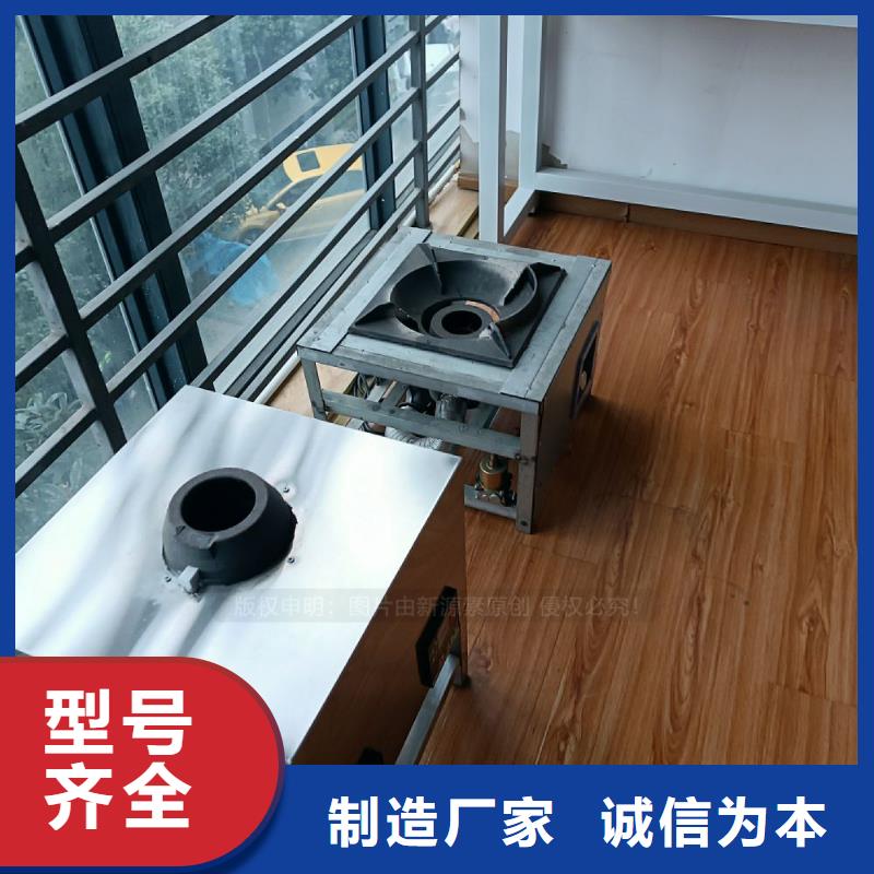 植物油灶具生物甲酯燃料行业优选