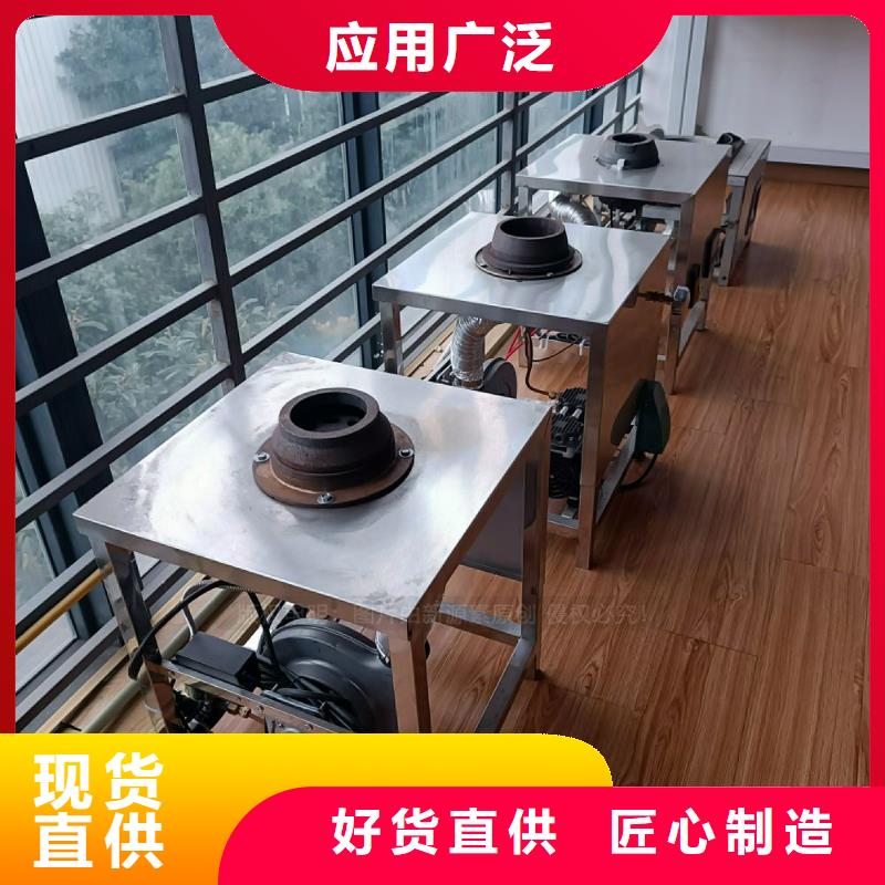 植物油灶具【无醇植物油燃料】用的放心