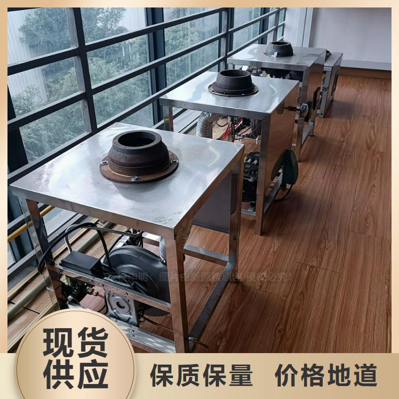 植物油灶具_植物燃油一站式厂家
