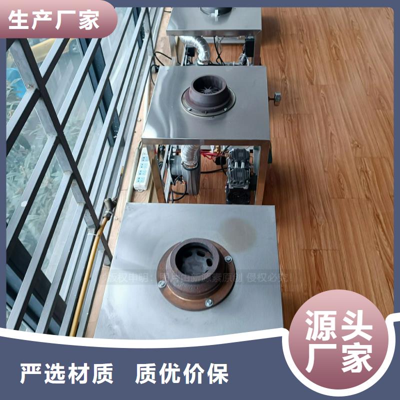 植物油灶具高清洁生物燃料油拒绝伪劣产品
