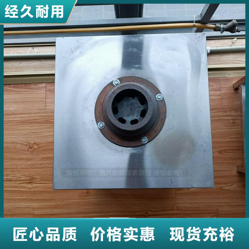 植物油灶具燃料植物油设计合理