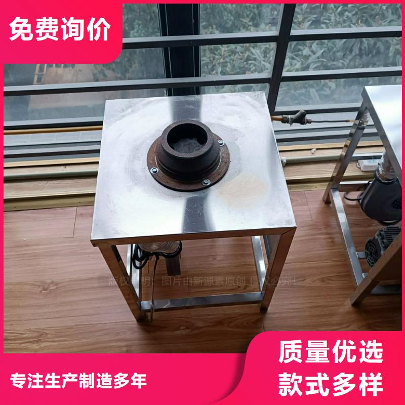 植物油灶具_植物燃油一站式厂家