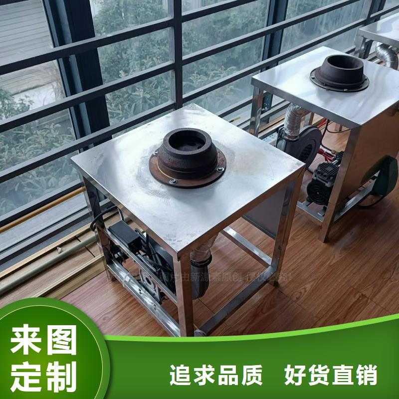 植物油灶具生物甲酯燃料行业优选