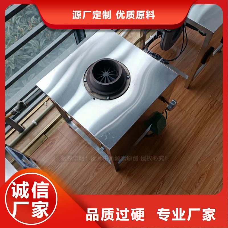 植物油灶具植物油燃料厂家研发生产销售